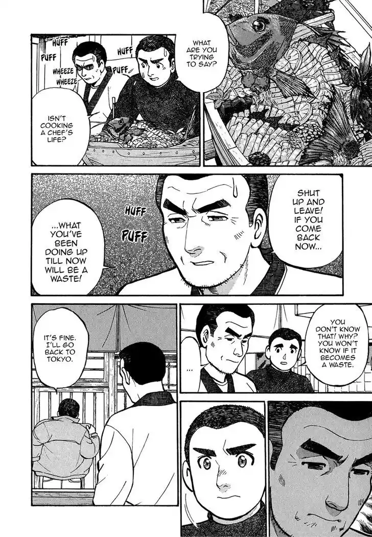 Hisone to Masotan Ch.067