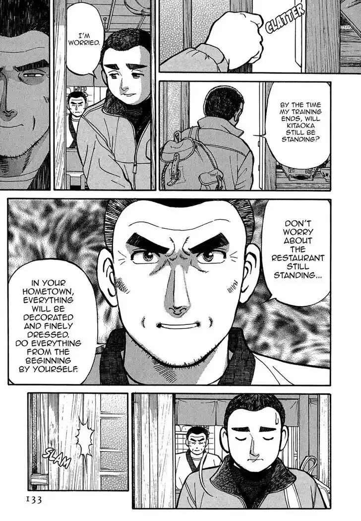 Hisone to Masotan Ch.067