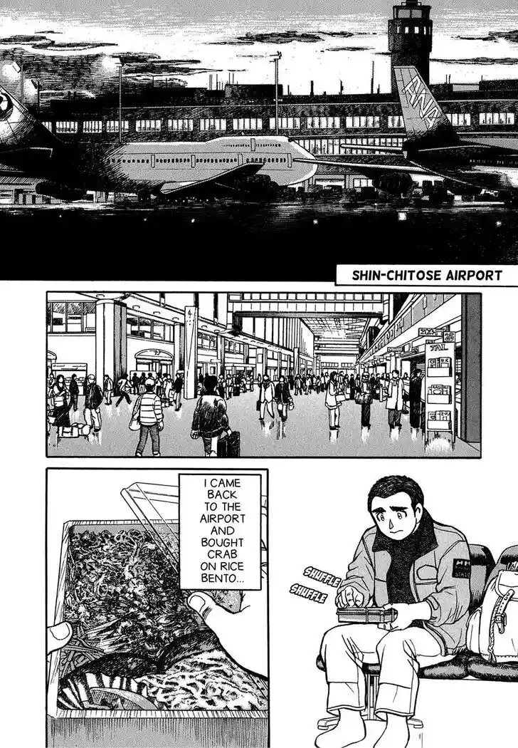 Hisone to Masotan Ch.067