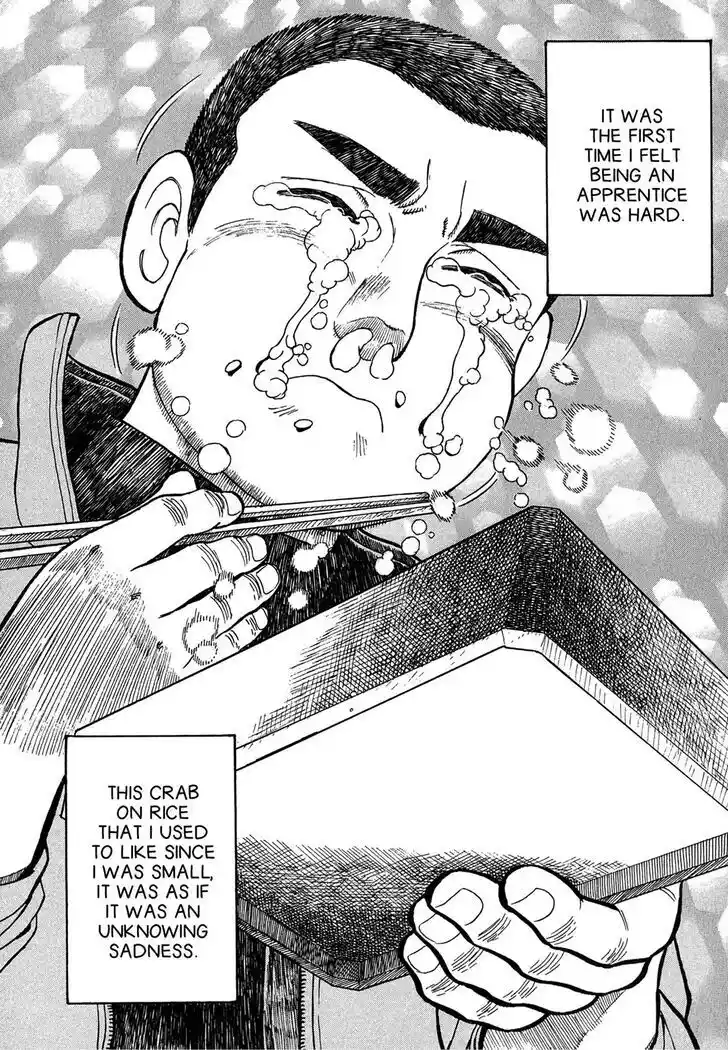 Hisone to Masotan Ch.067