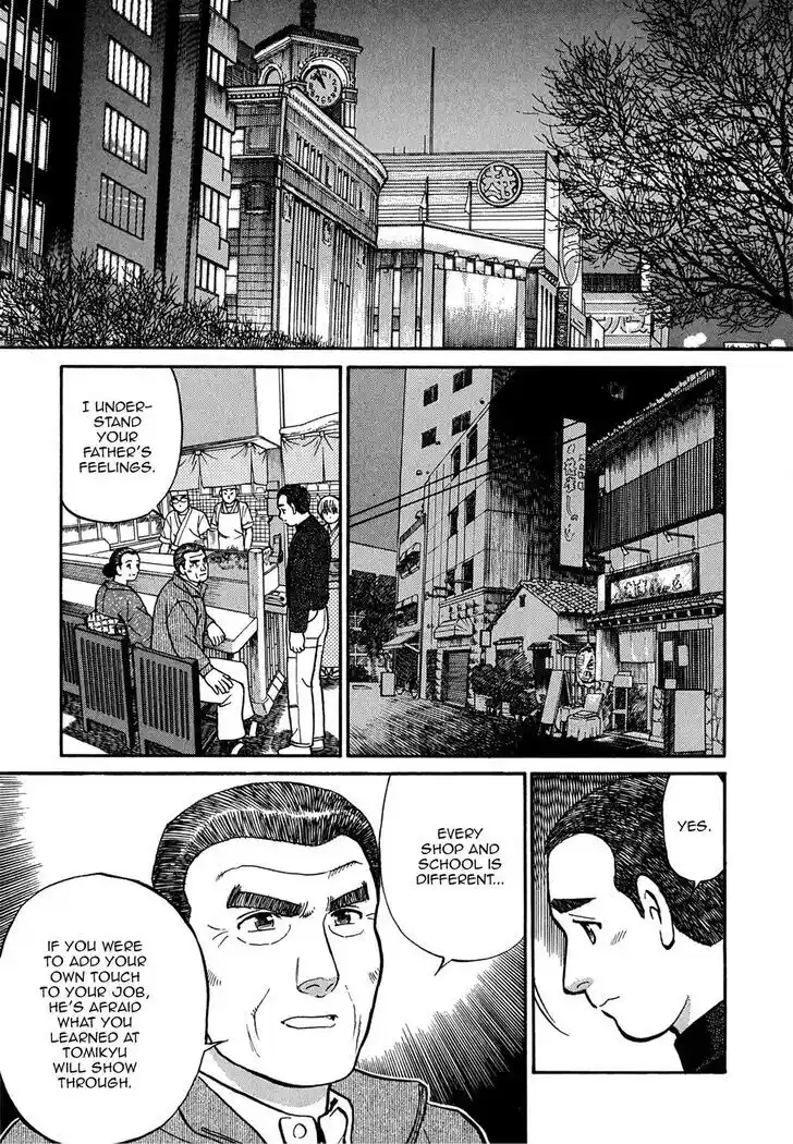 Hisone to Masotan Ch.067