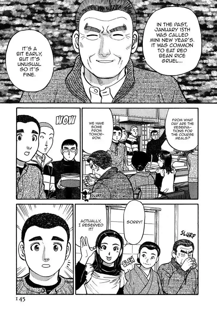 Hisone to Masotan Ch.068