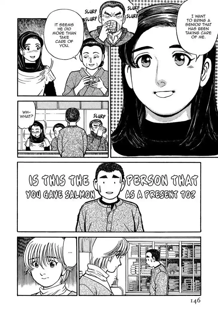 Hisone to Masotan Ch.068