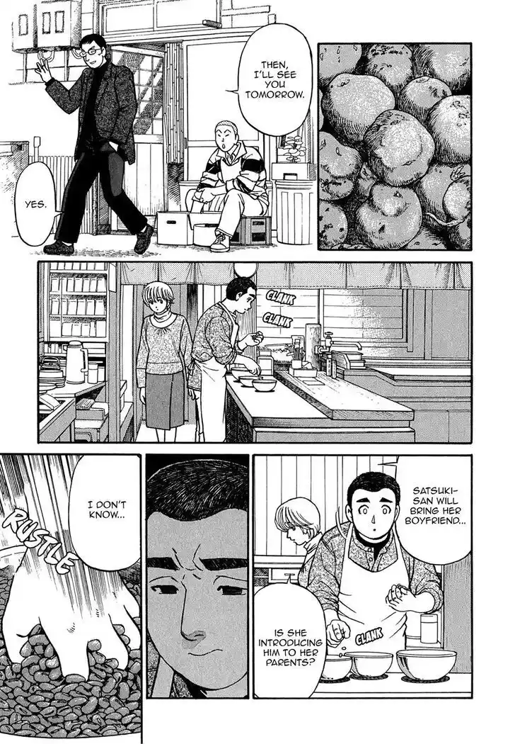 Hisone to Masotan Ch.068