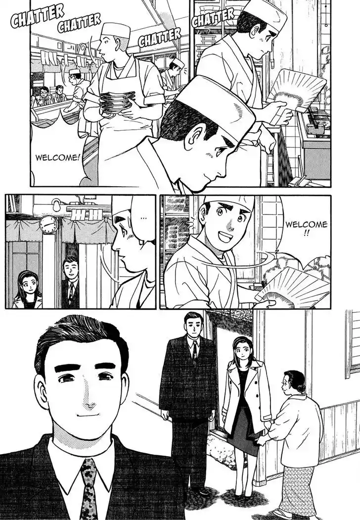 Hisone to Masotan Ch.068