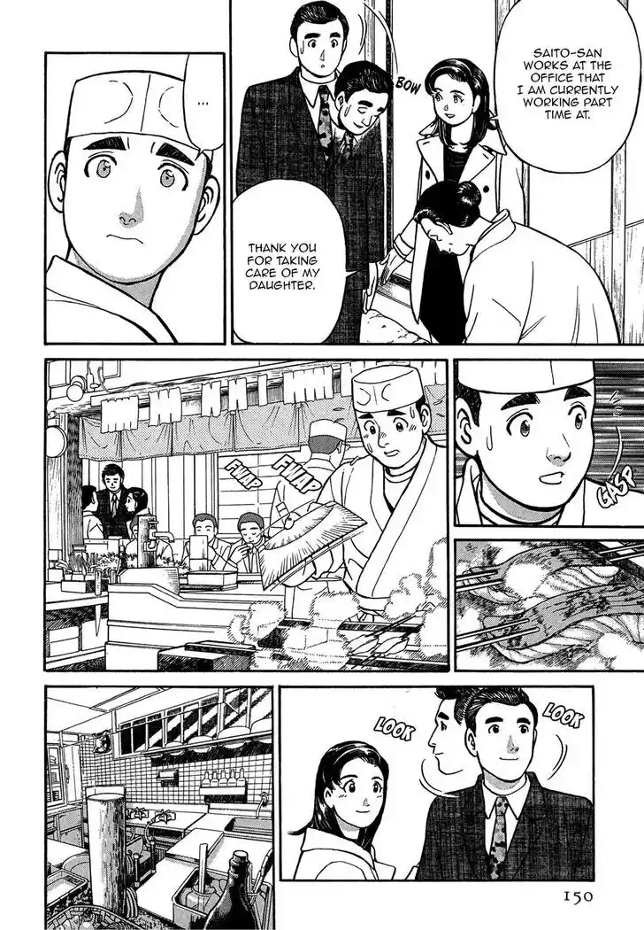 Hisone to Masotan Ch.068