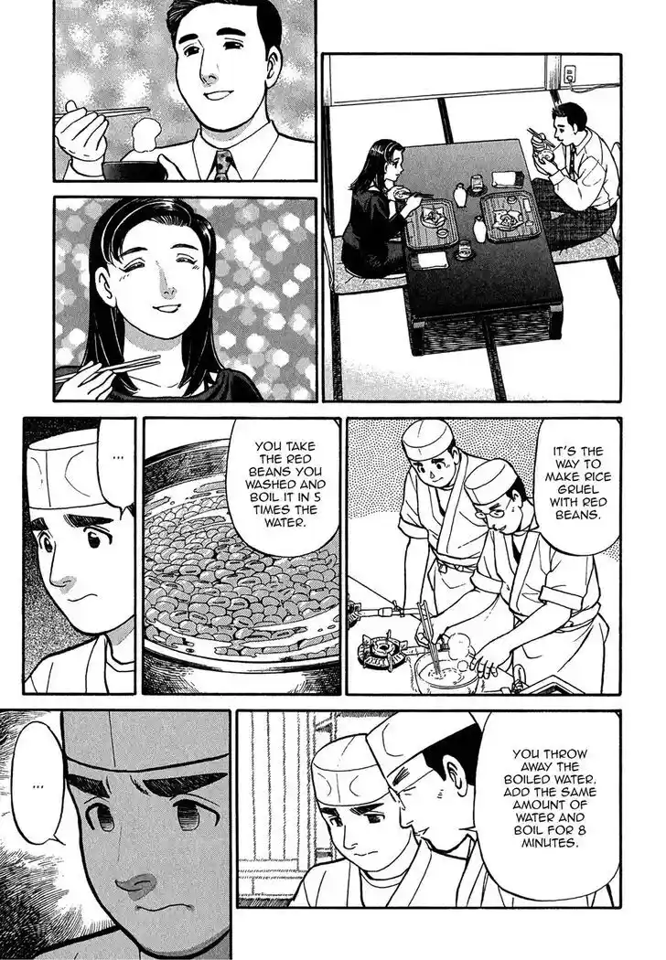 Hisone to Masotan Ch.068