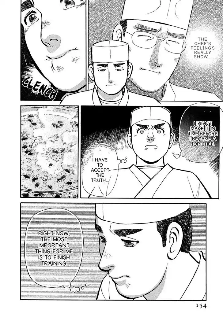 Hisone to Masotan Ch.068