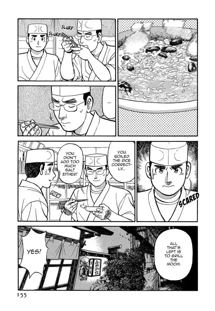 Hisone to Masotan Ch.068