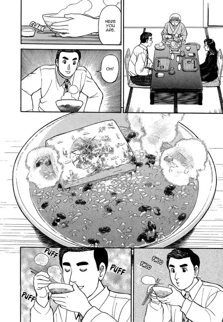 Hisone to Masotan Ch.068