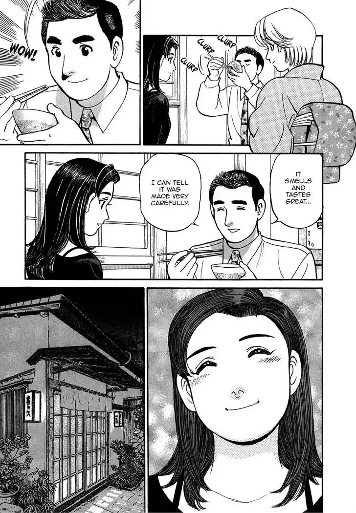 Hisone to Masotan Ch.068