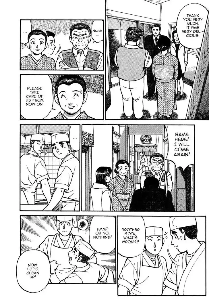 Hisone to Masotan Ch.068