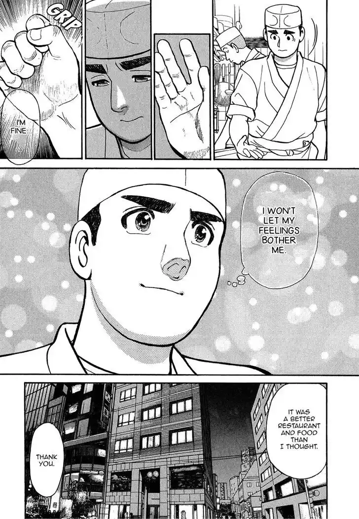 Hisone to Masotan Ch.068