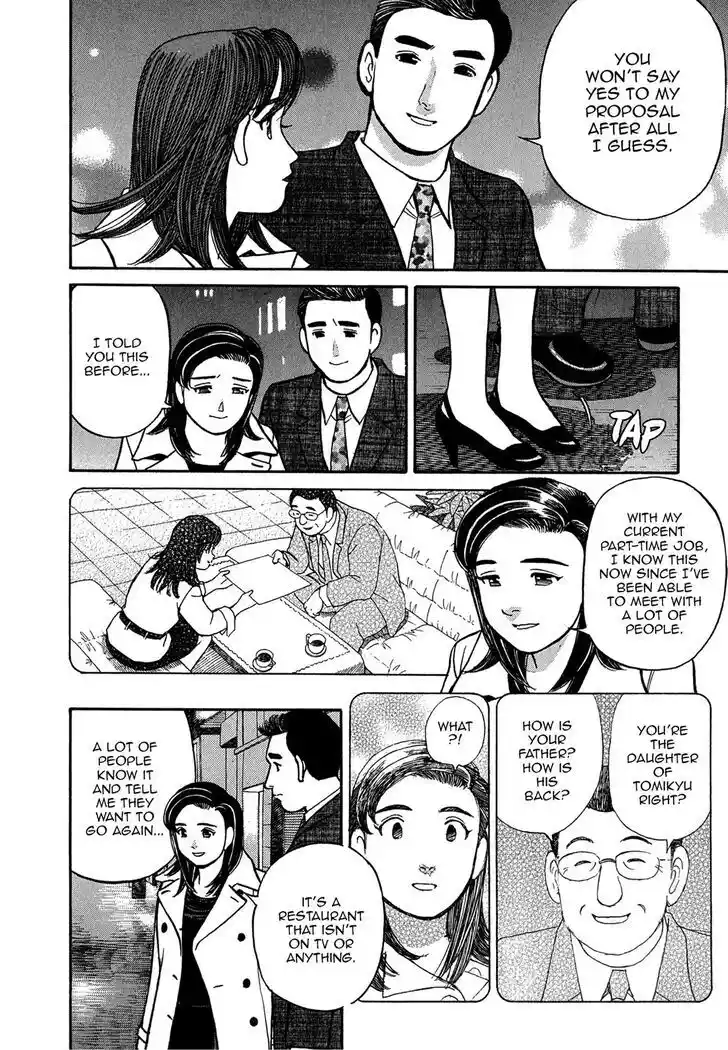 Hisone to Masotan Ch.068