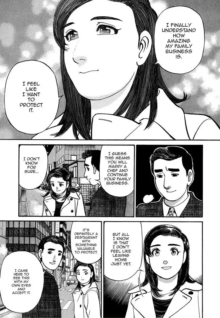 Hisone to Masotan Ch.068