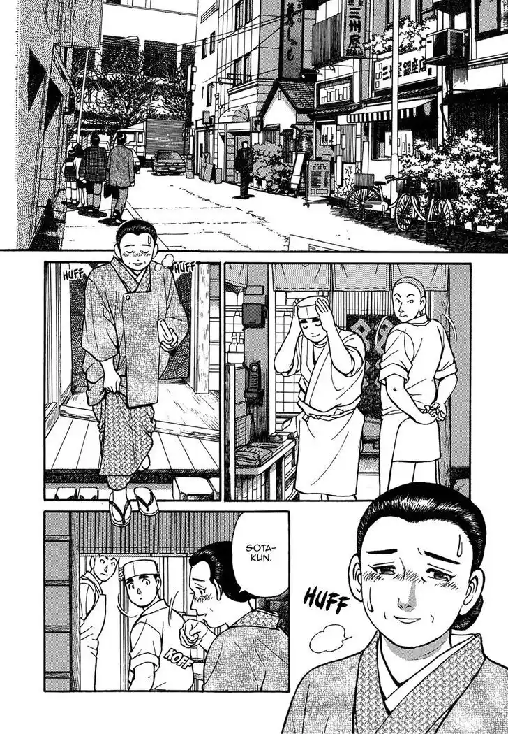 Hisone to Masotan Ch.069