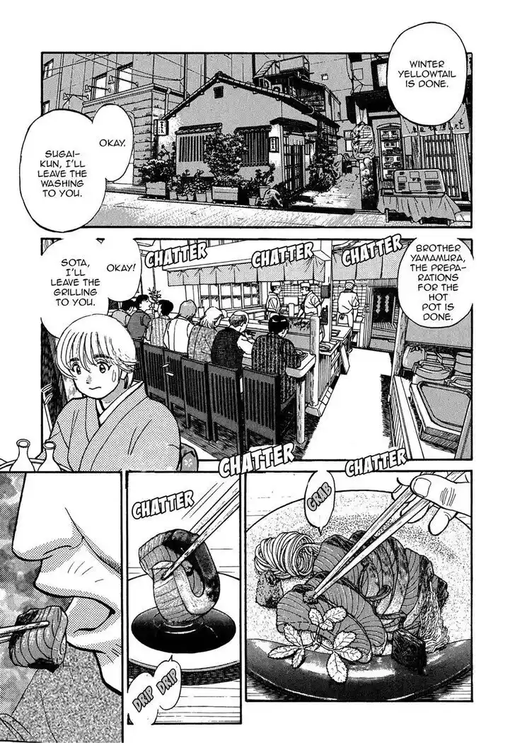 Hisone to Masotan Ch.069