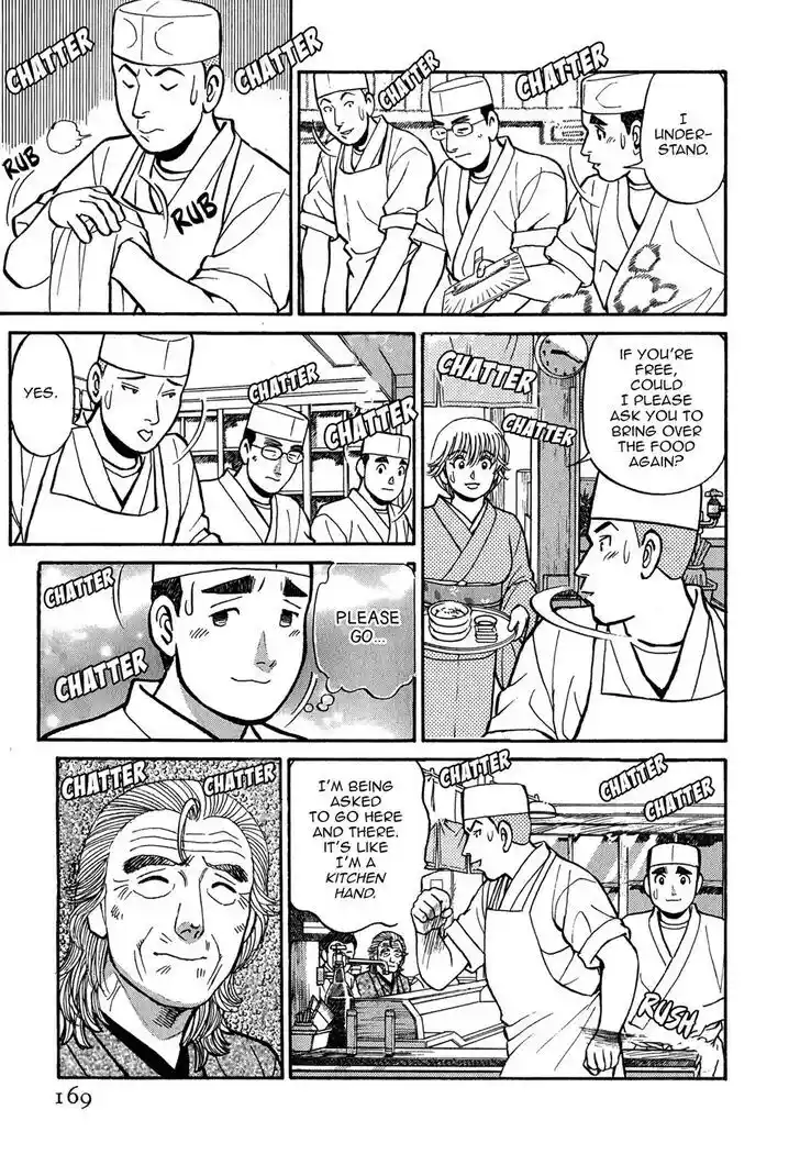 Hisone to Masotan Ch.069