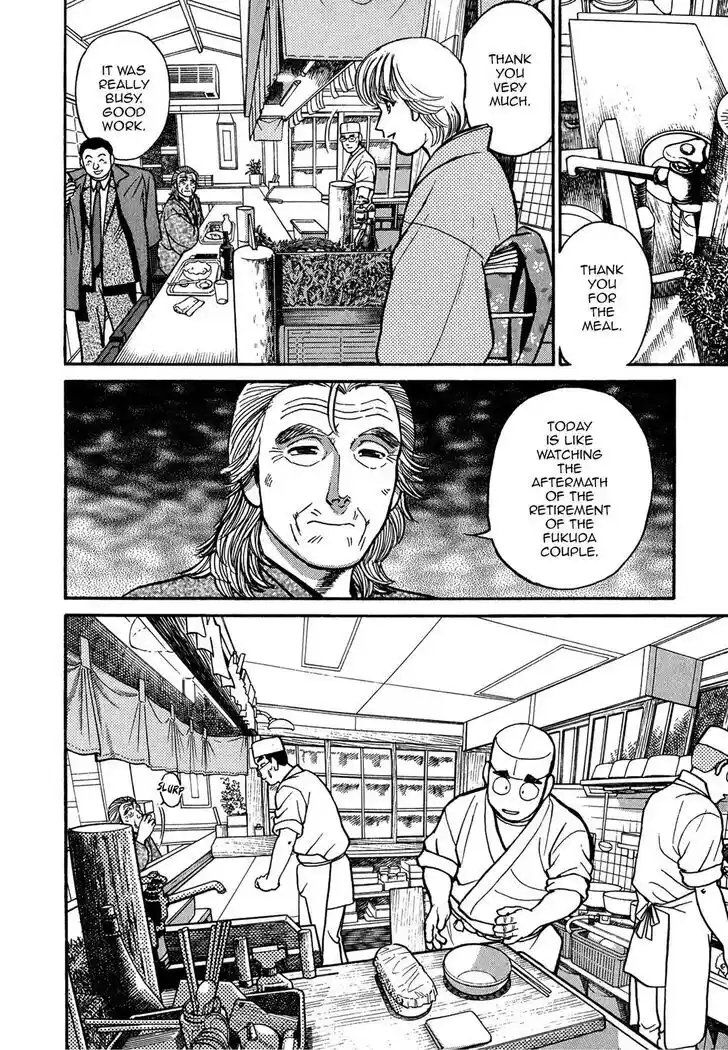 Hisone to Masotan Ch.069