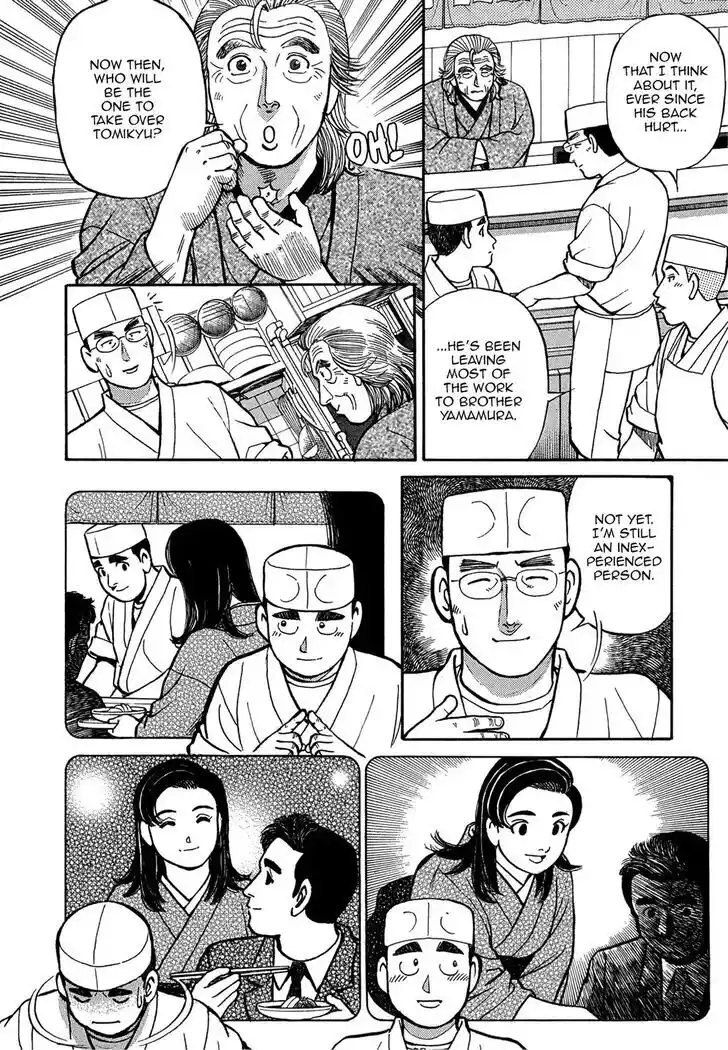 Hisone to Masotan Ch.069