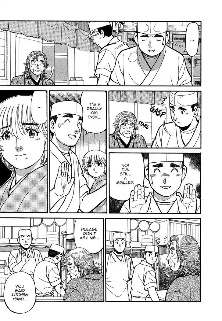 Hisone to Masotan Ch.069