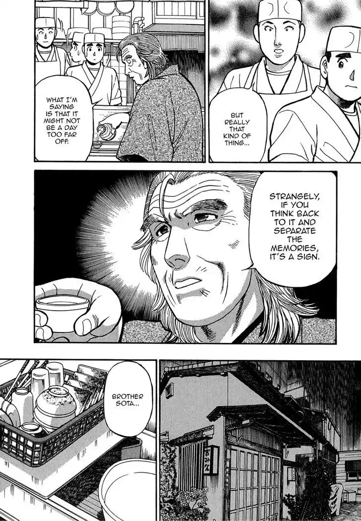 Hisone to Masotan Ch.069