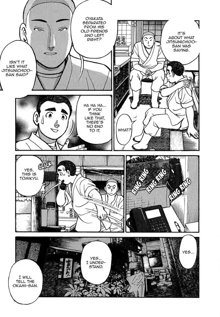 Hisone to Masotan Ch.069