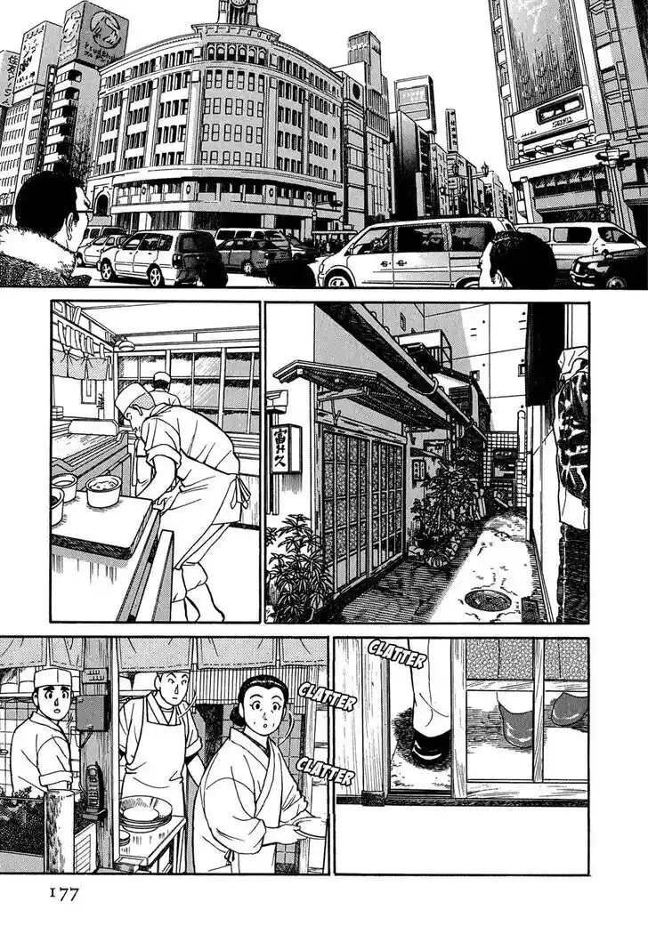 Hisone to Masotan Ch.069