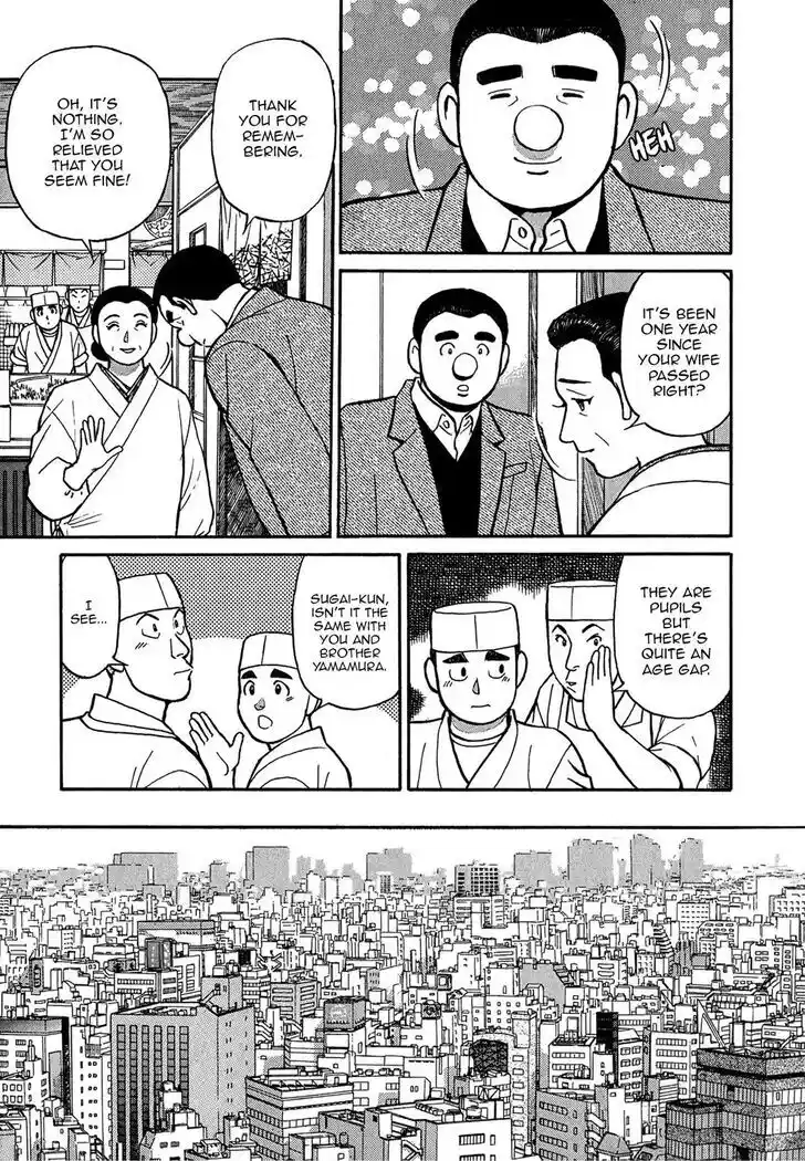 Hisone to Masotan Ch.069