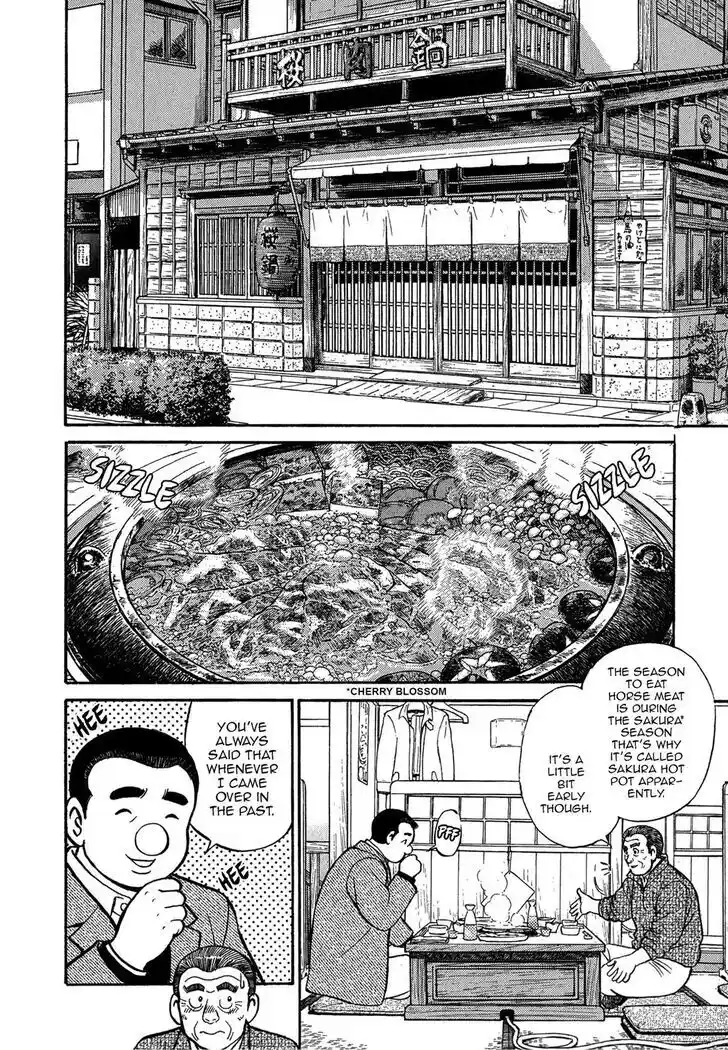 Hisone to Masotan Ch.069