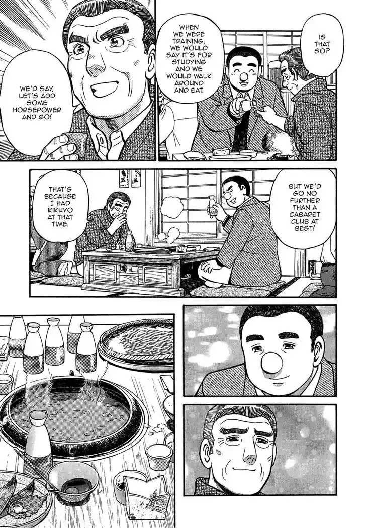 Hisone to Masotan Ch.069