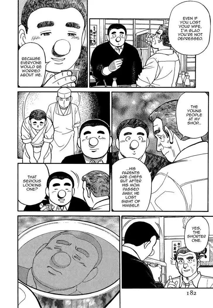 Hisone to Masotan Ch.069