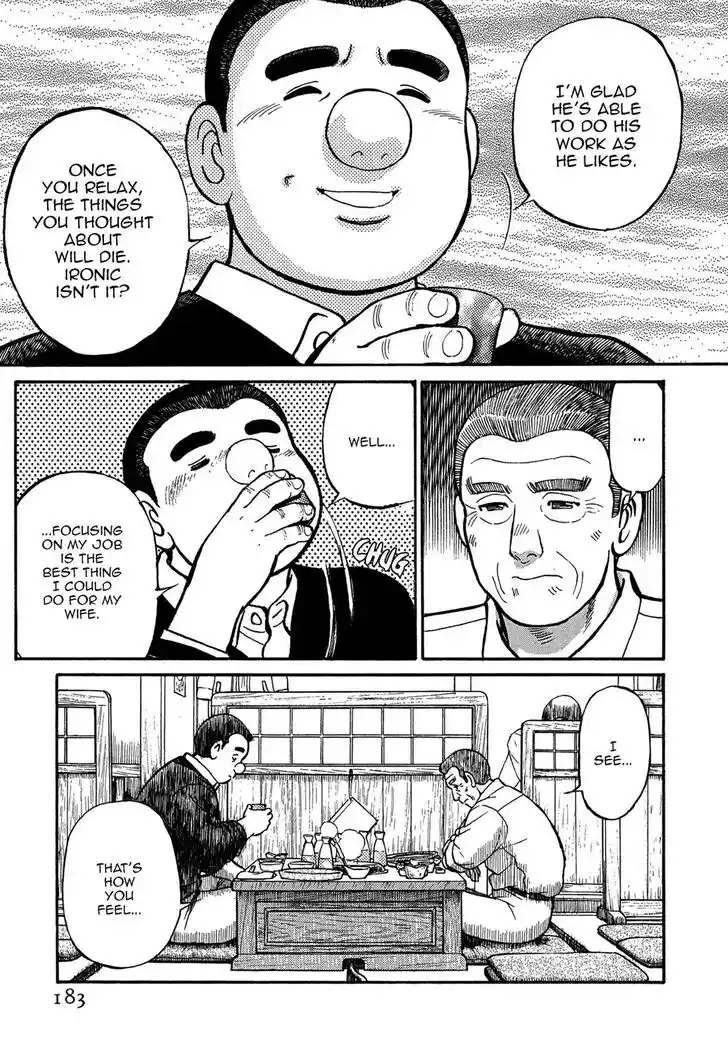 Hisone to Masotan Ch.069