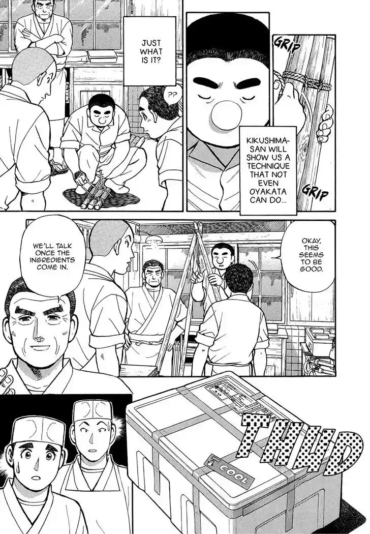 Hisone to Masotan Ch.070