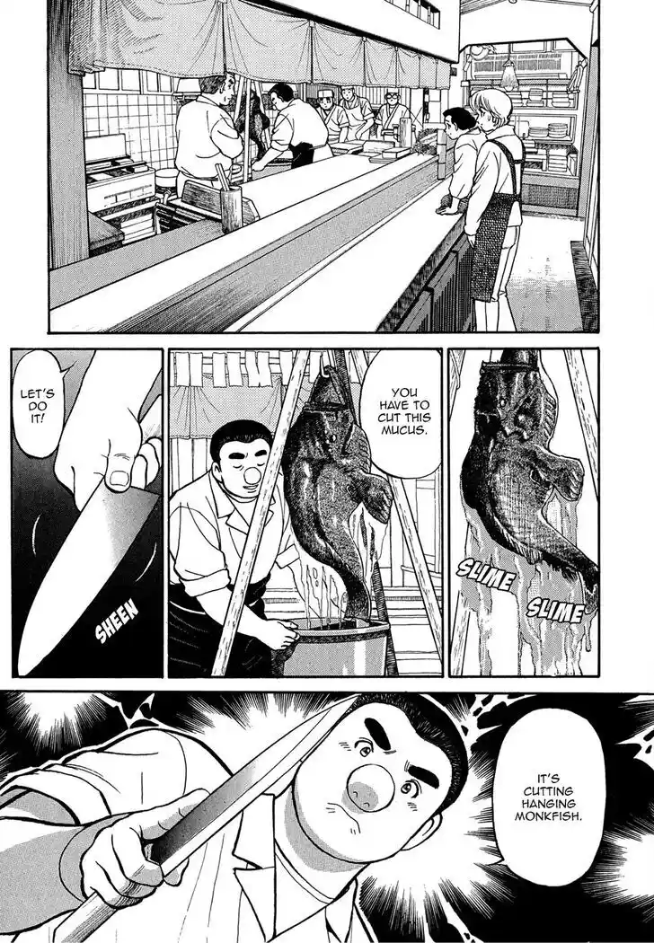 Hisone to Masotan Ch.070