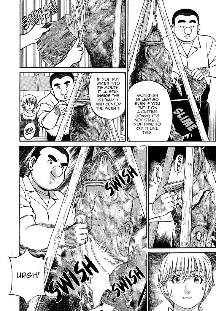 Hisone to Masotan Ch.070