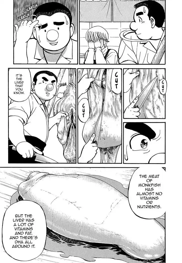 Hisone to Masotan Ch.070