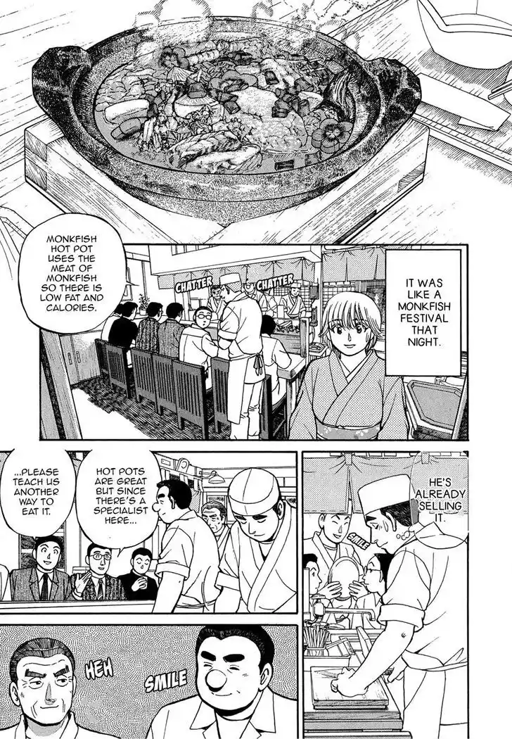 Hisone to Masotan Ch.070