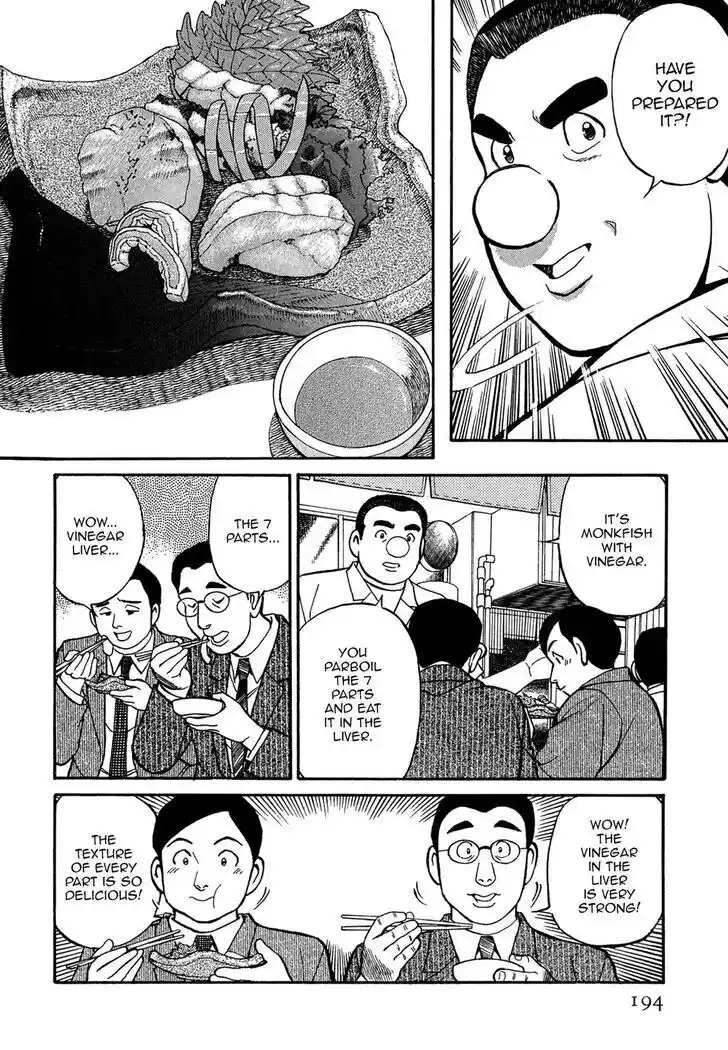 Hisone to Masotan Ch.070