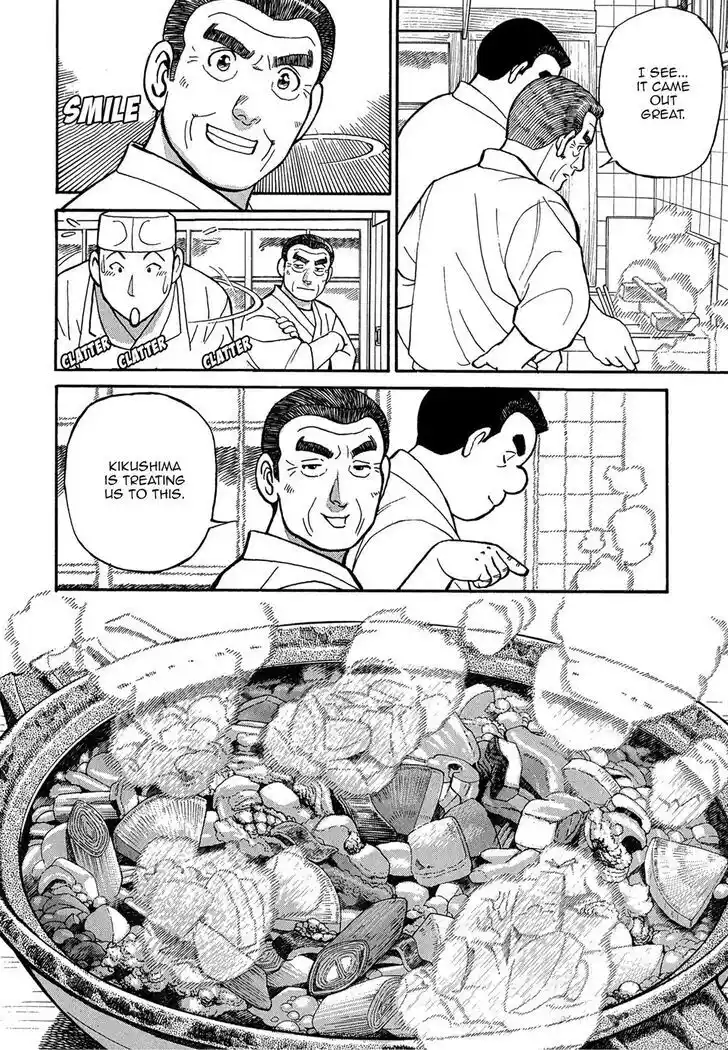 Hisone to Masotan Ch.070