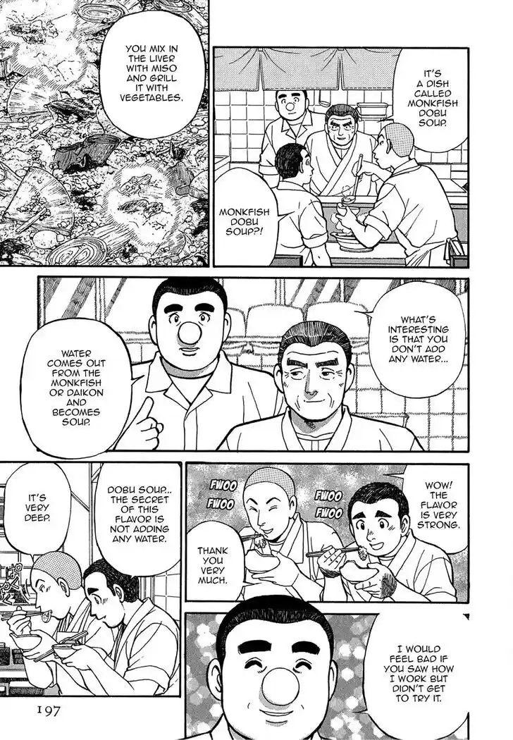 Hisone to Masotan Ch.070