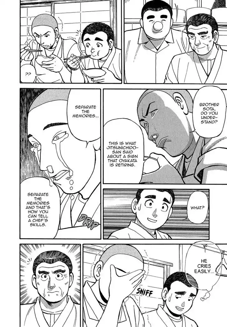 Hisone to Masotan Ch.070