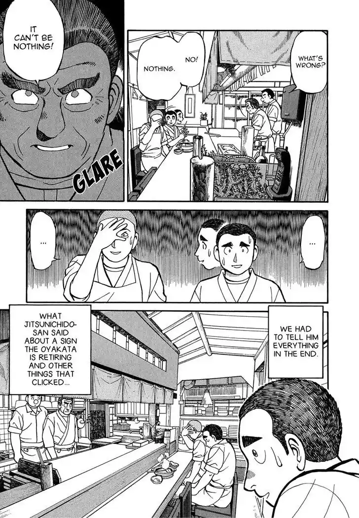 Hisone to Masotan Ch.070