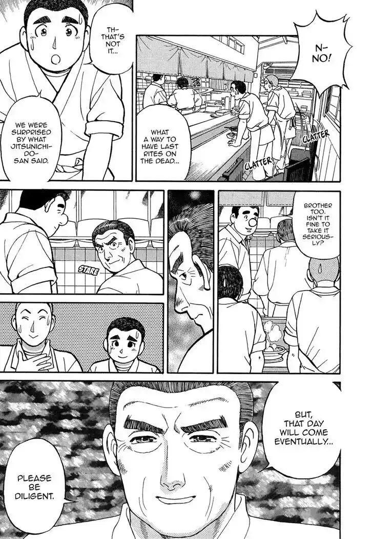 Hisone to Masotan Ch.070