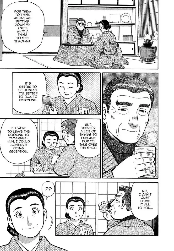 Hisone to Masotan Ch.070