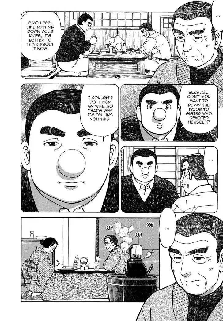 Hisone to Masotan Ch.070