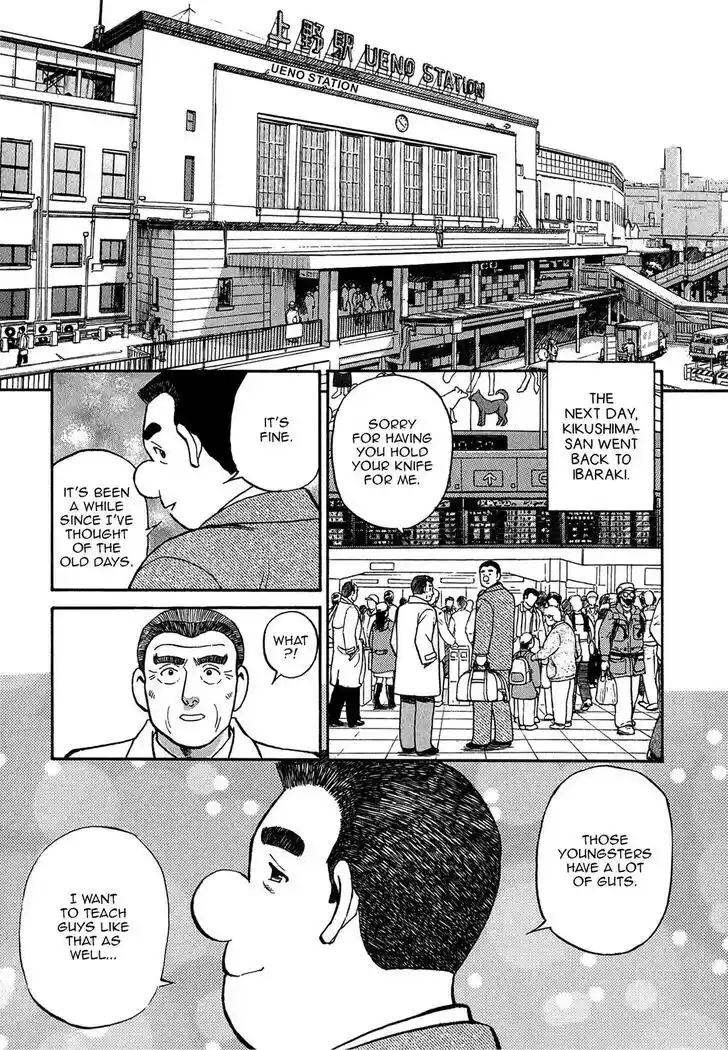 Hisone to Masotan Ch.070