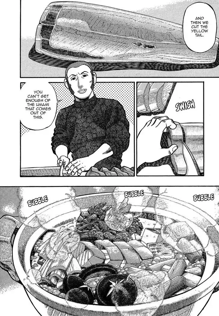 Hisone to Masotan Ch.072