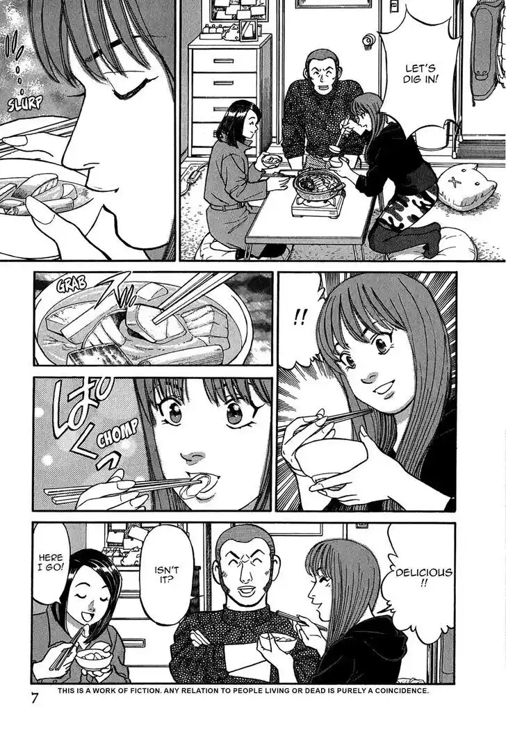 Hisone to Masotan Ch.072