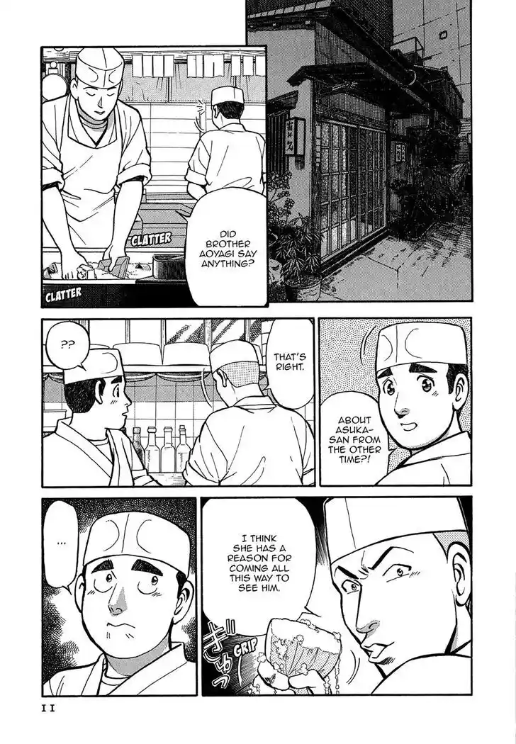 Hisone to Masotan Ch.072